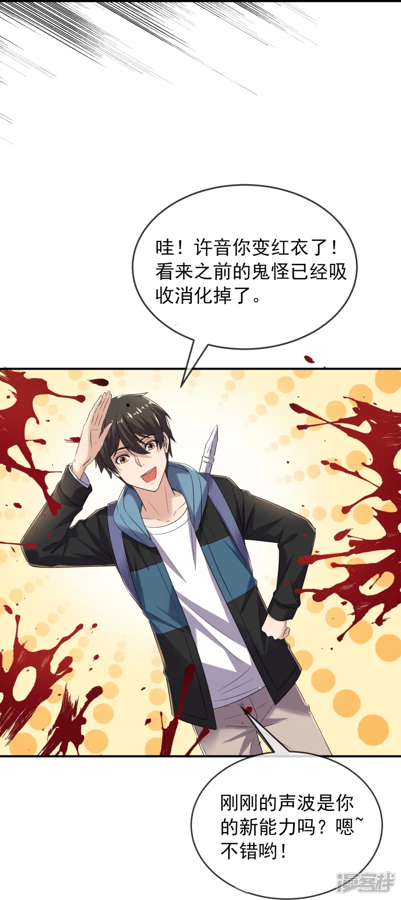 第 25 页
