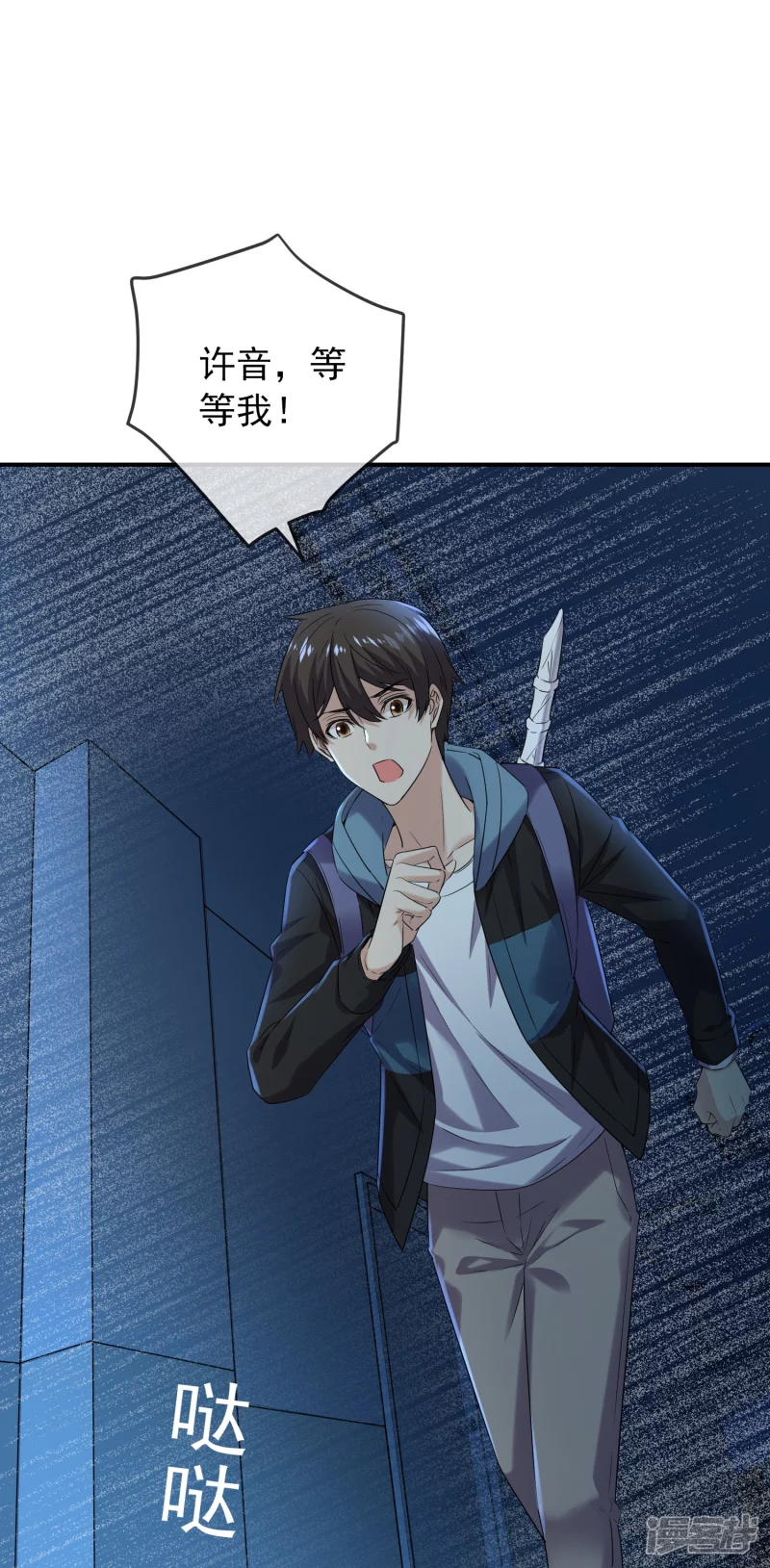 第 29 页