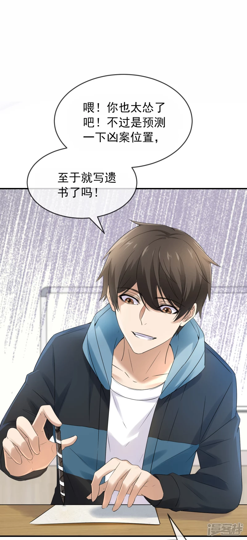 第 26 页
