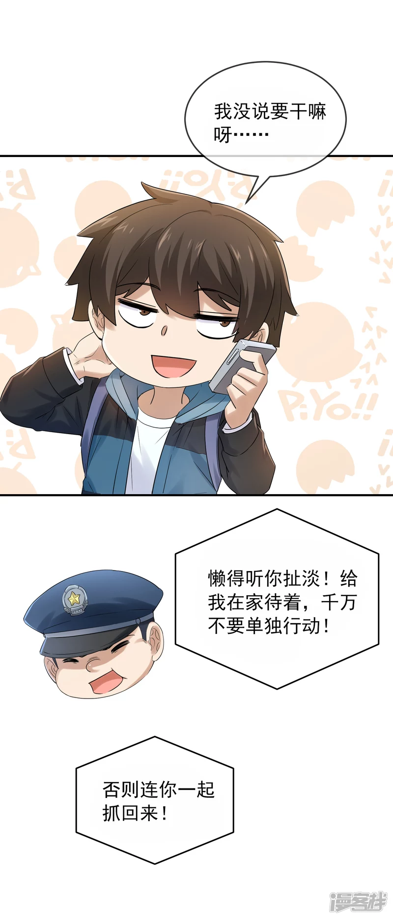 第 30 页