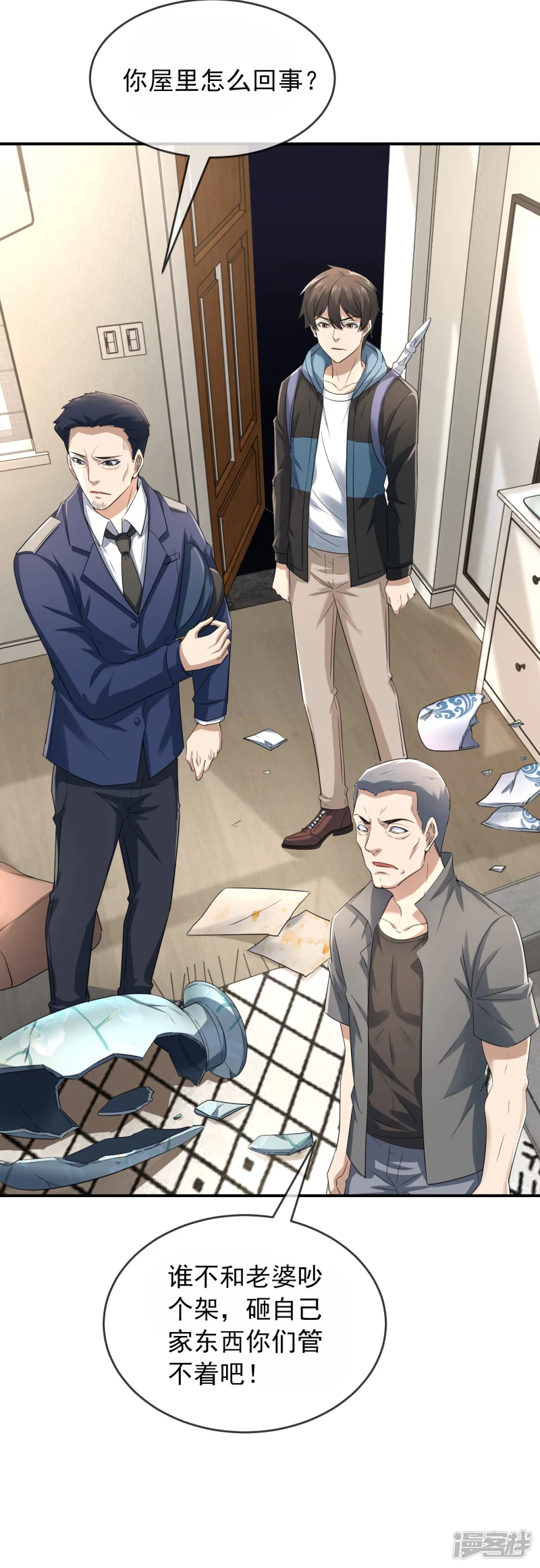 第 15 页