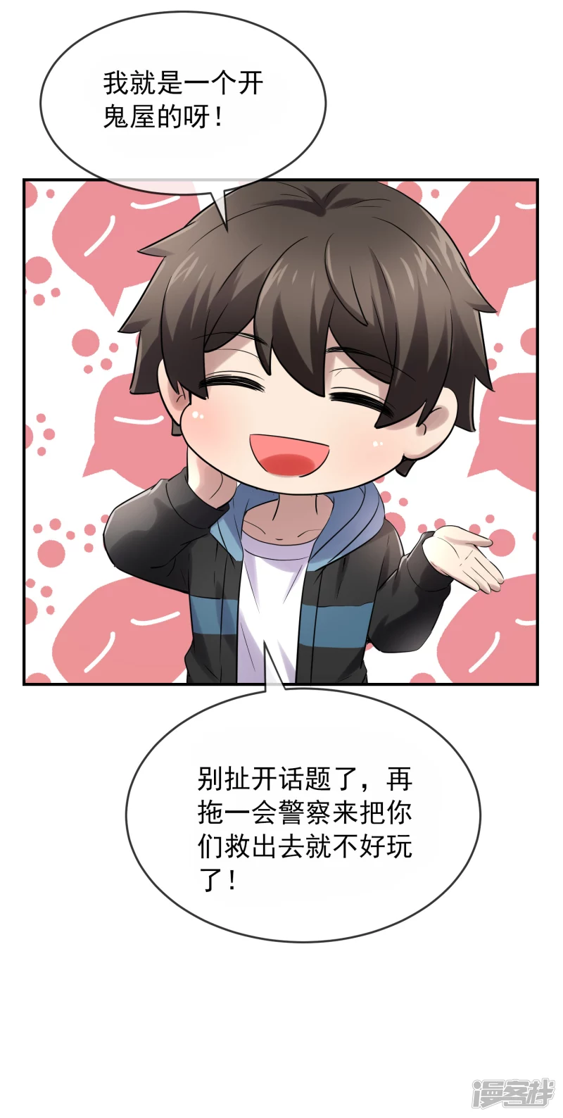 第 23 页