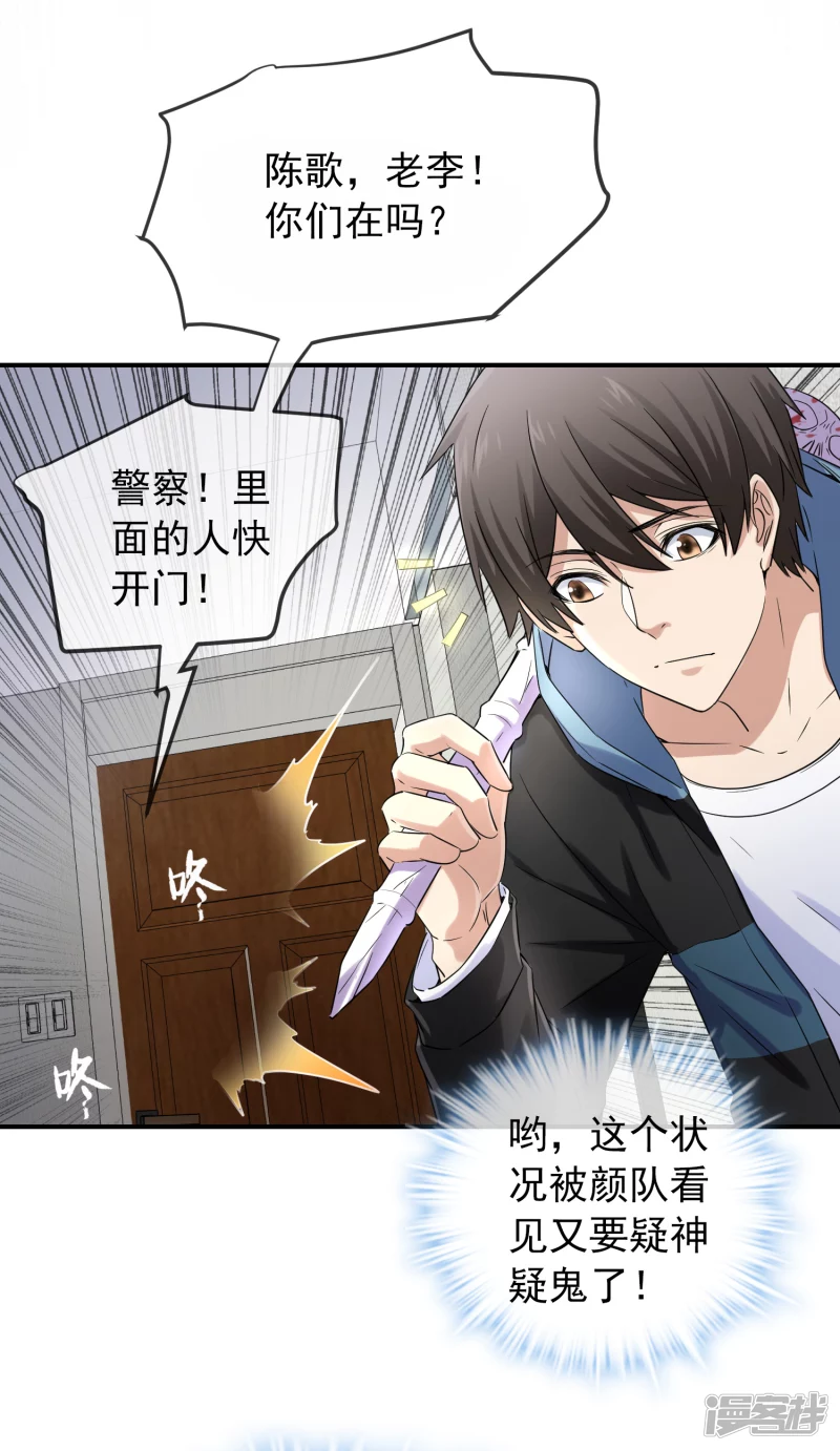 第 31 页
