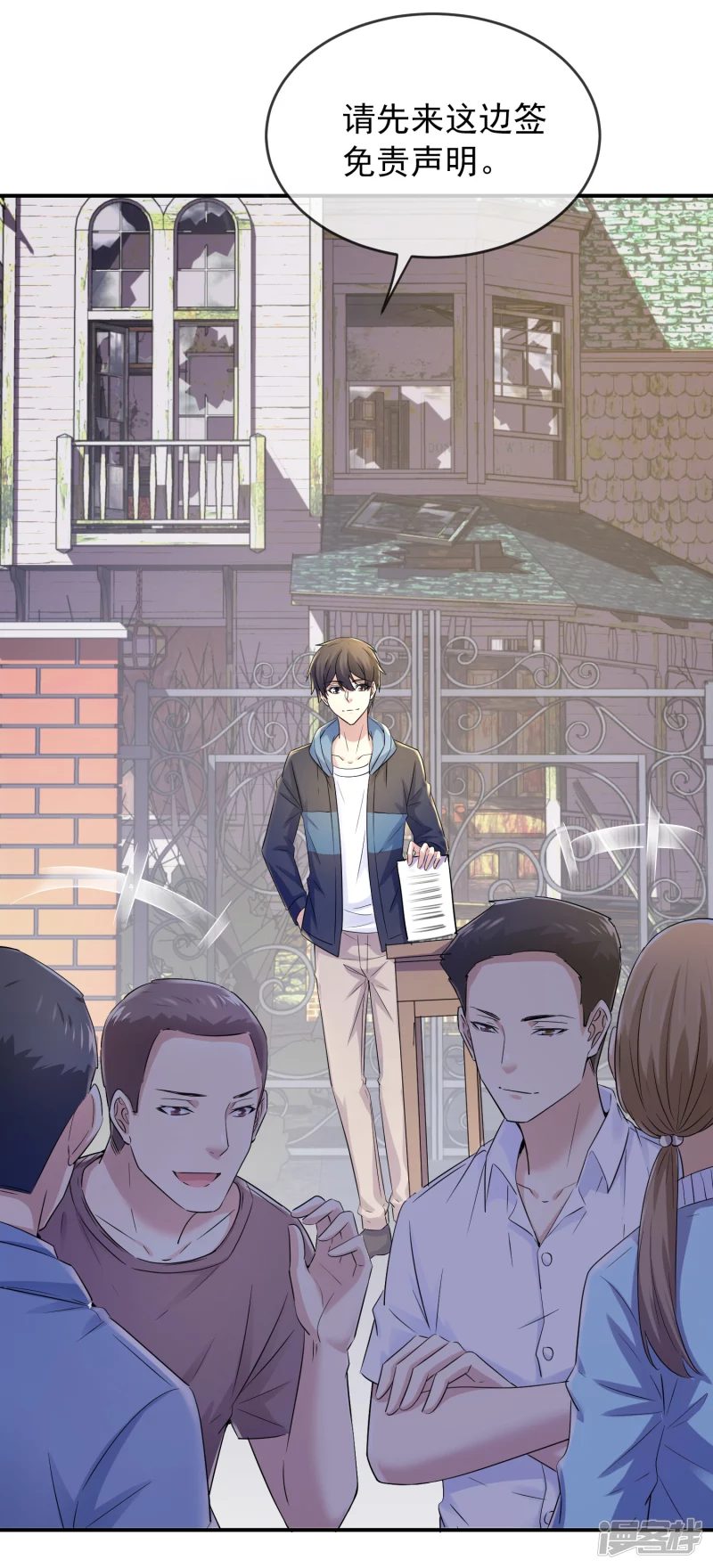 第 21 页