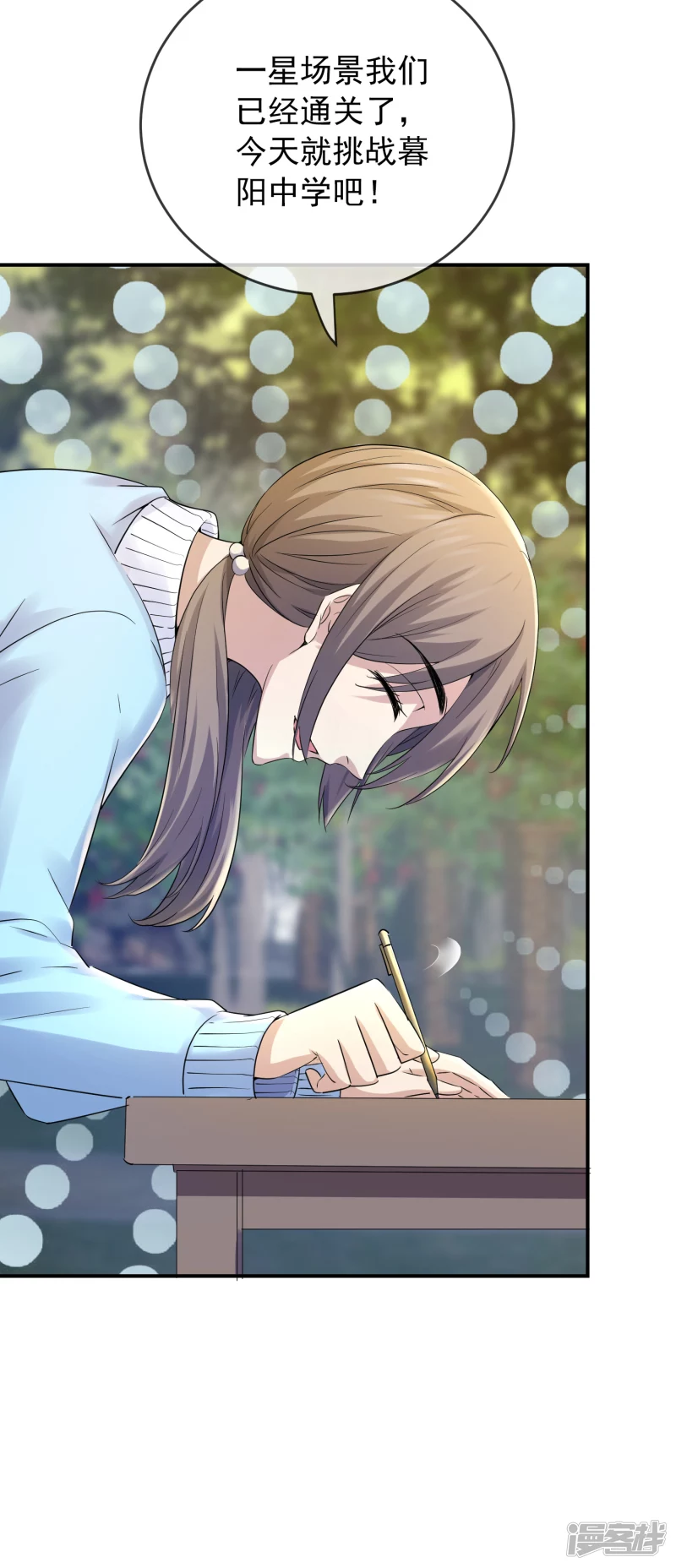 第 23 页