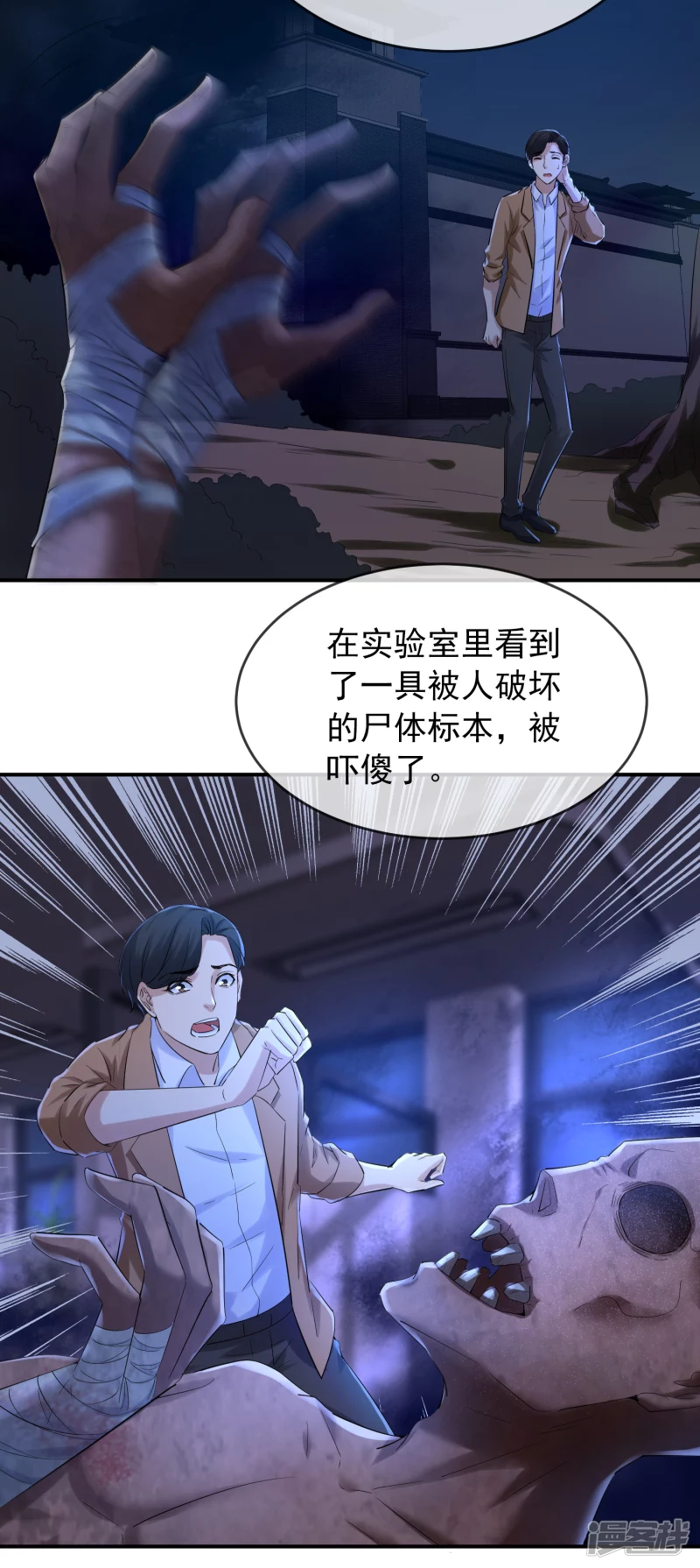 第 10 页