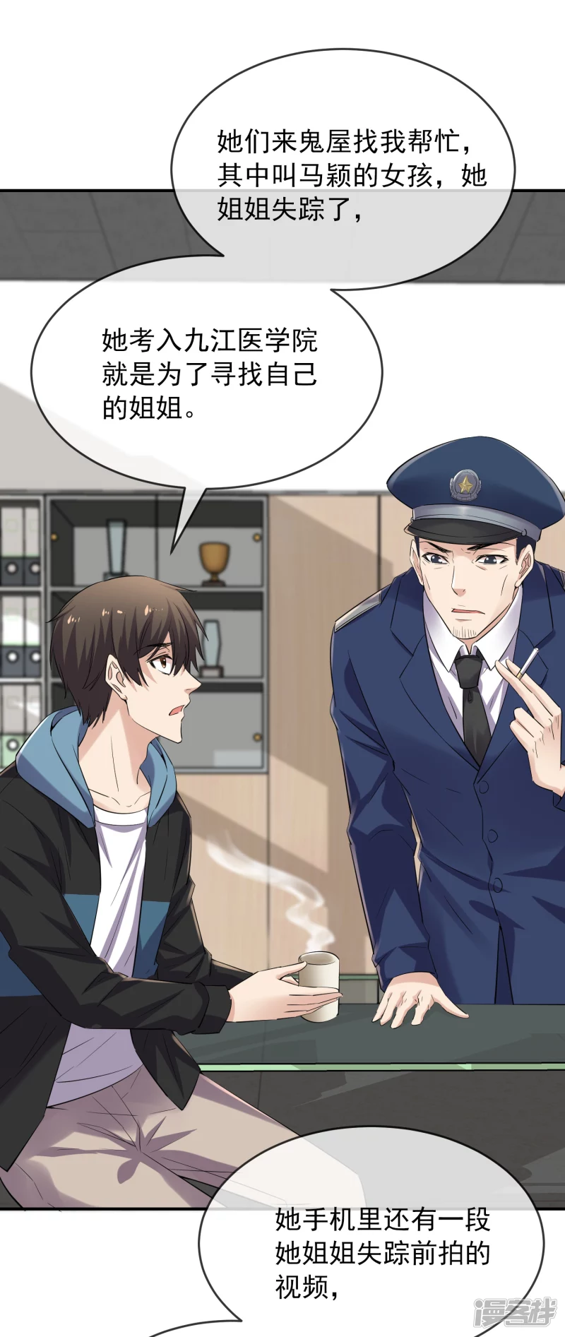 第 30 页