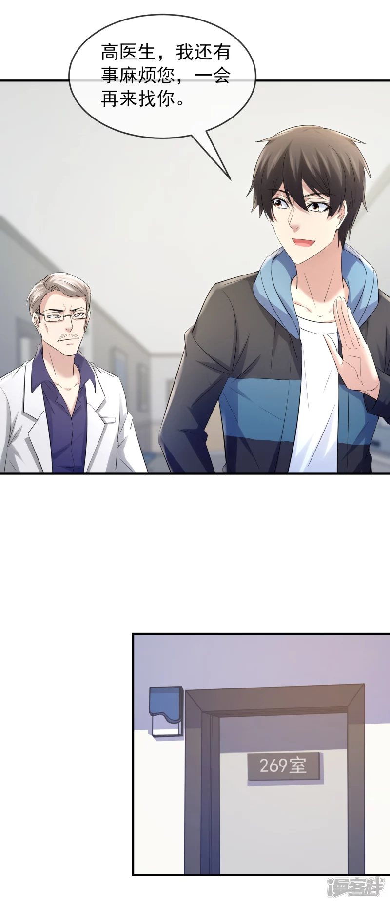第 23 页