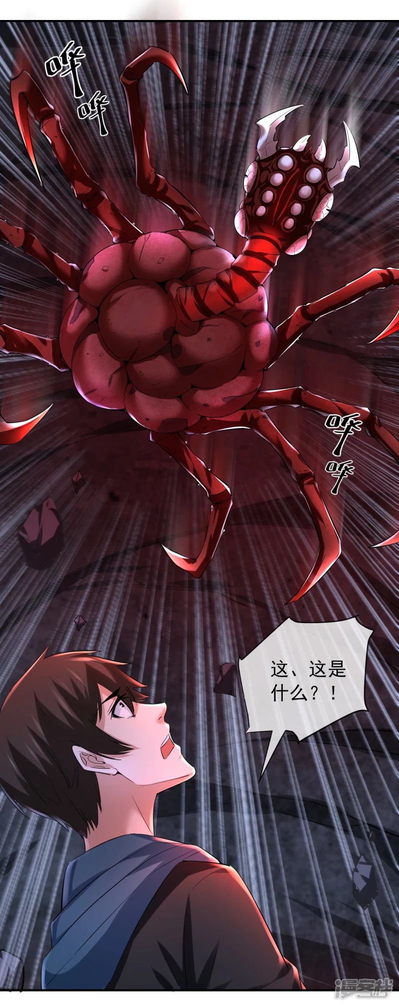 第 23 页