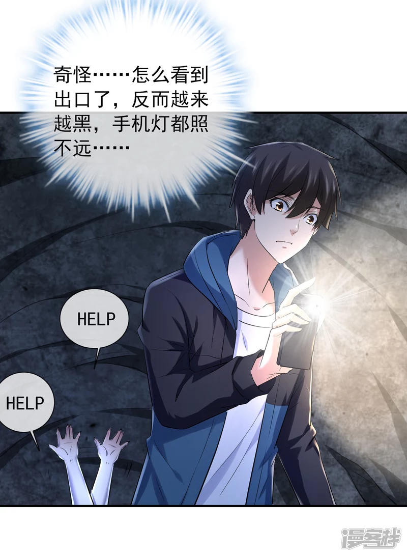 第 29 页