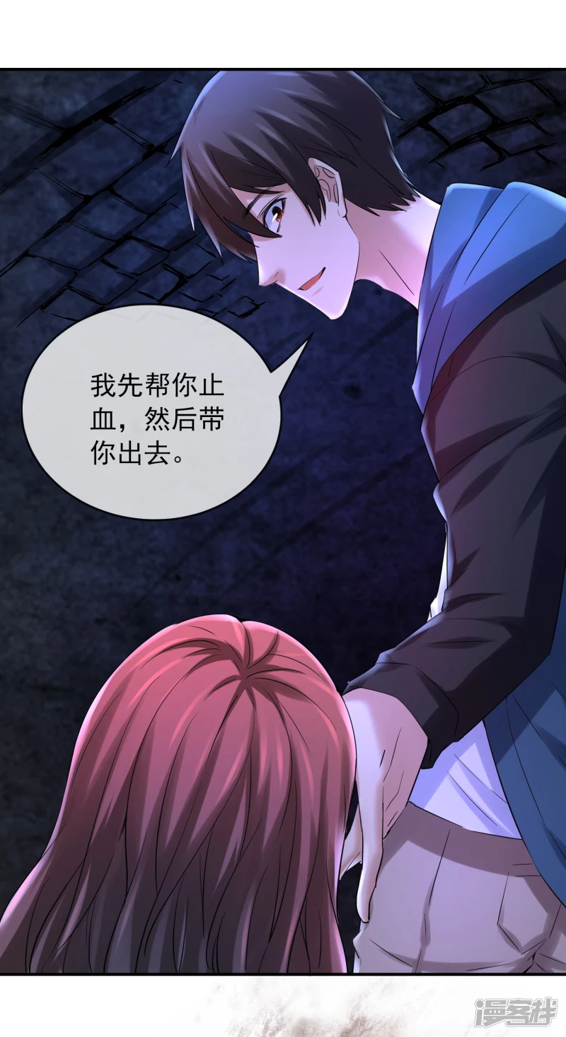 第 25 页