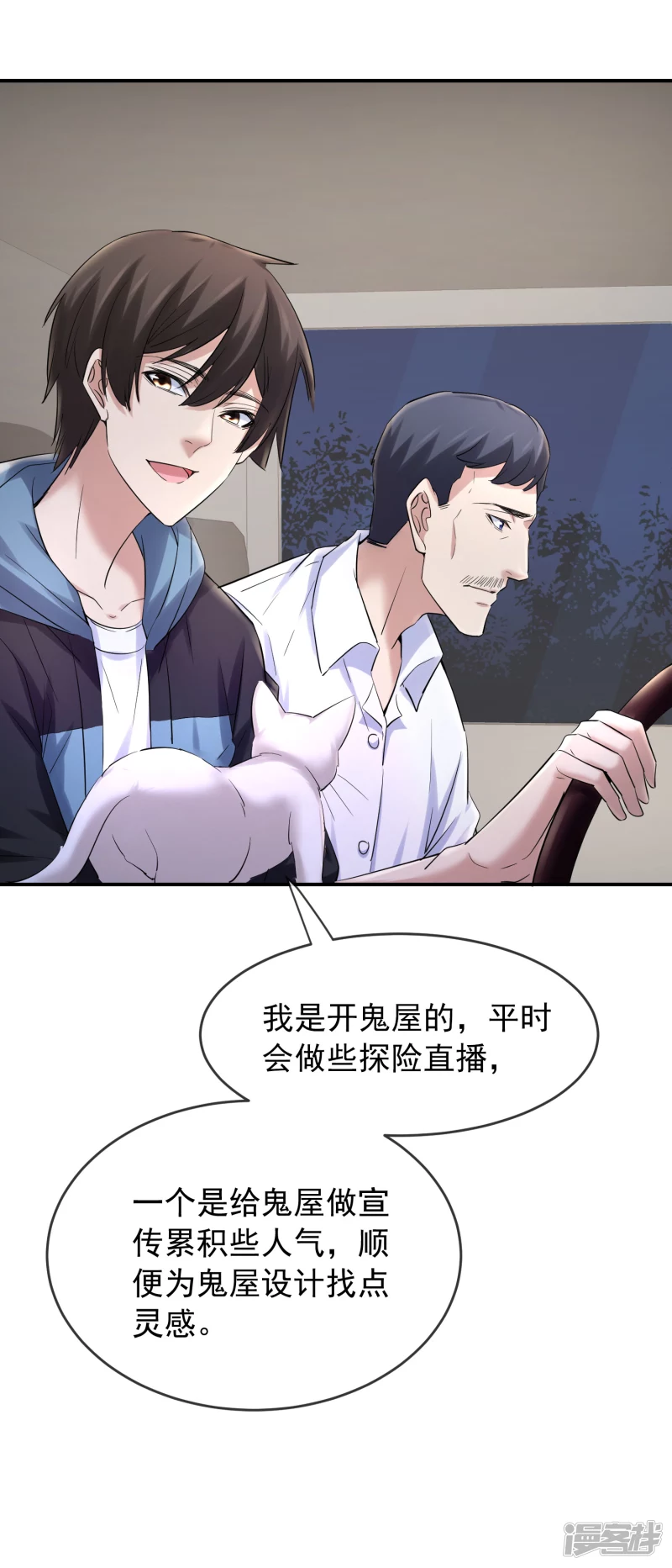 第 28 页