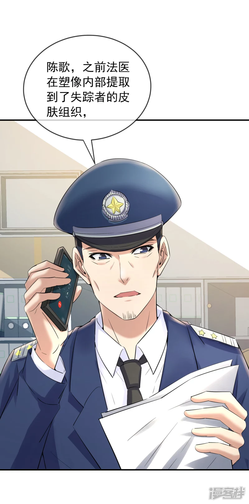 第 31 页