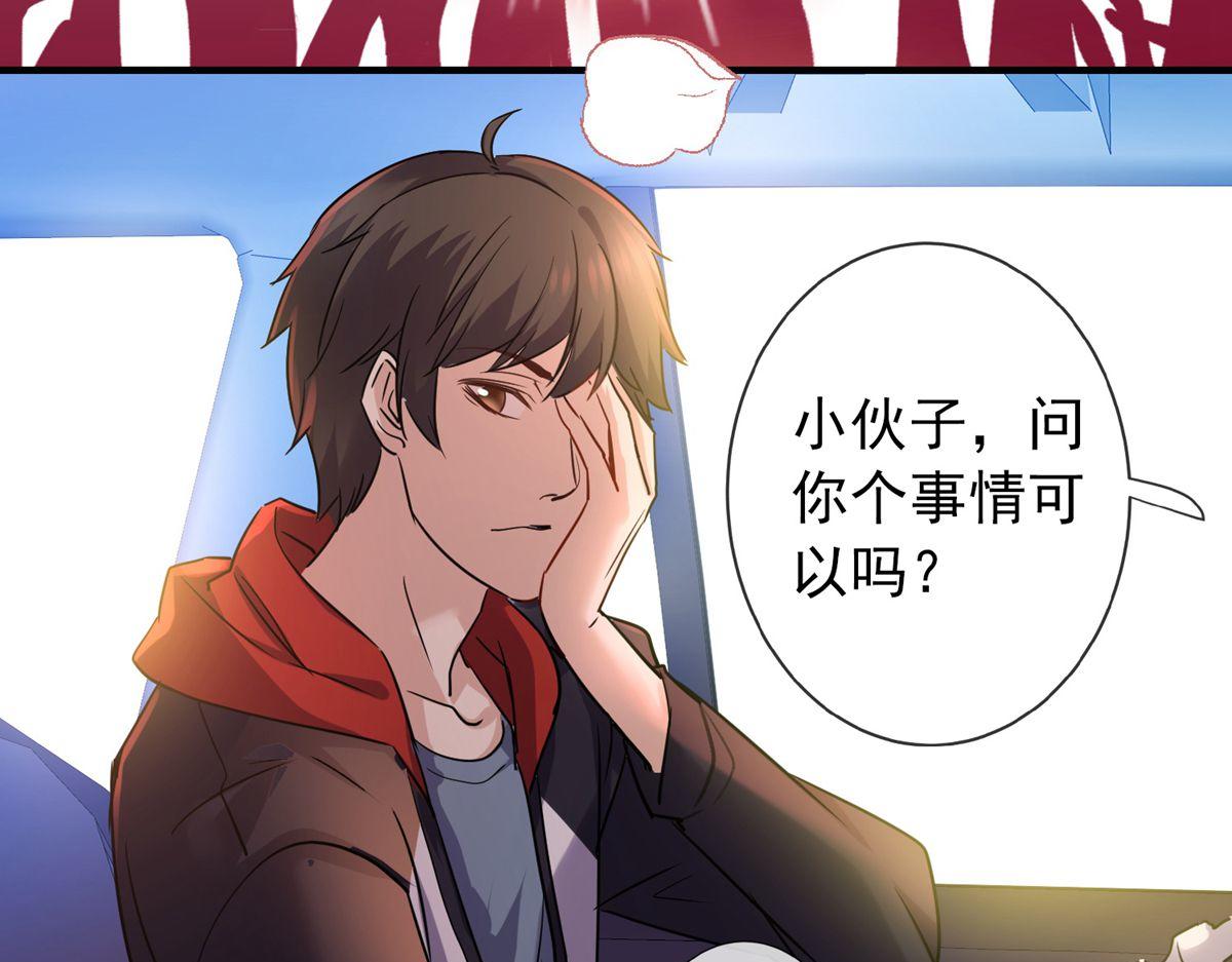 第 40 页