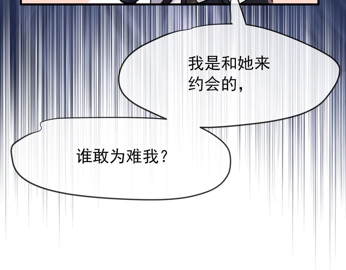 第 80 页