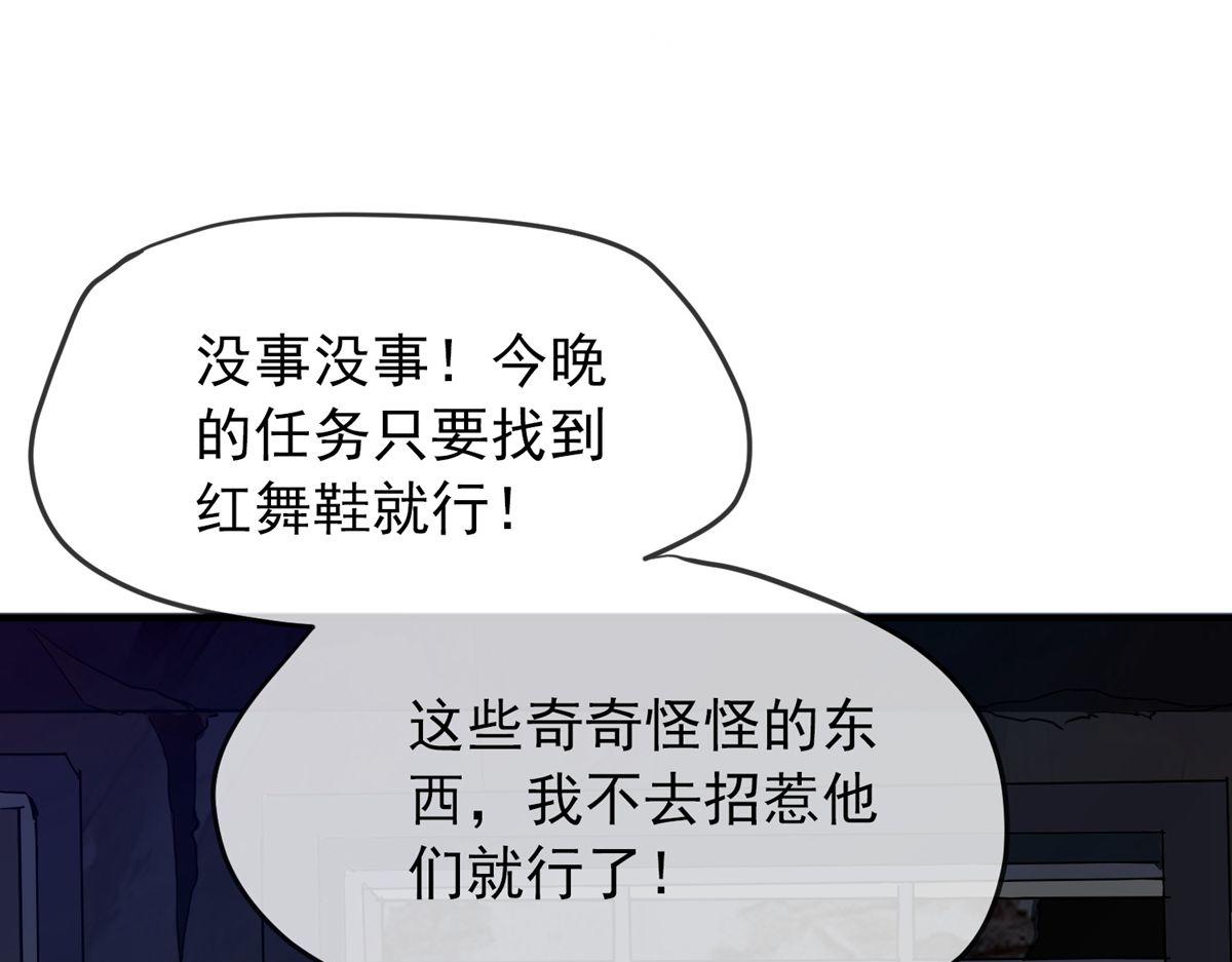第 87 页