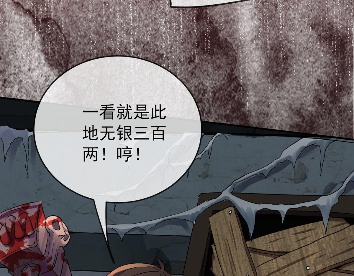 第 95 页
