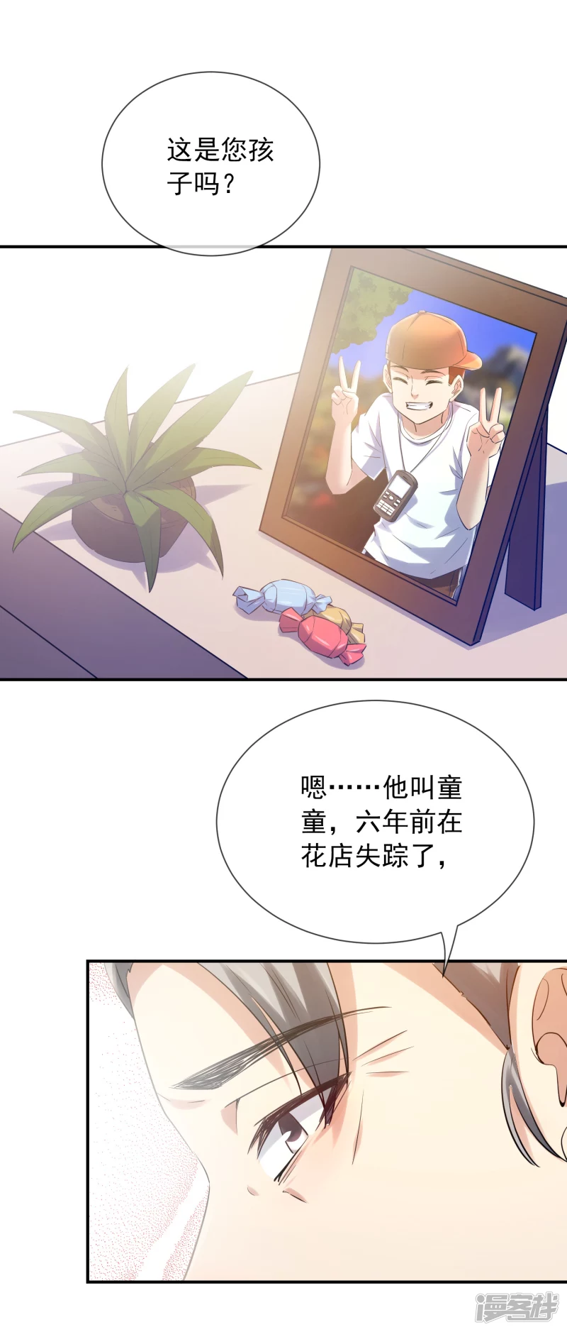 第 30 页