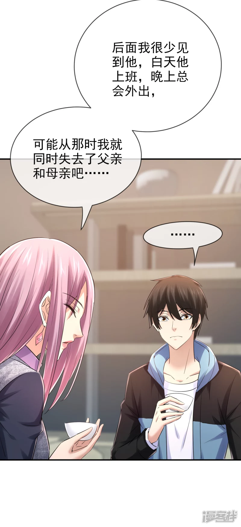 第 15 页