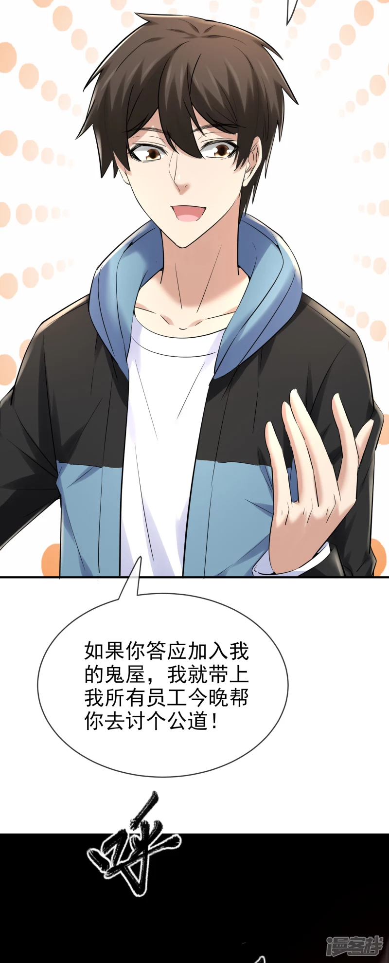 第 29 页