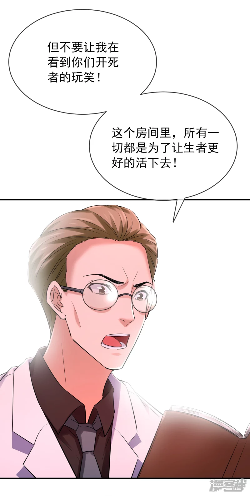 第 18 页