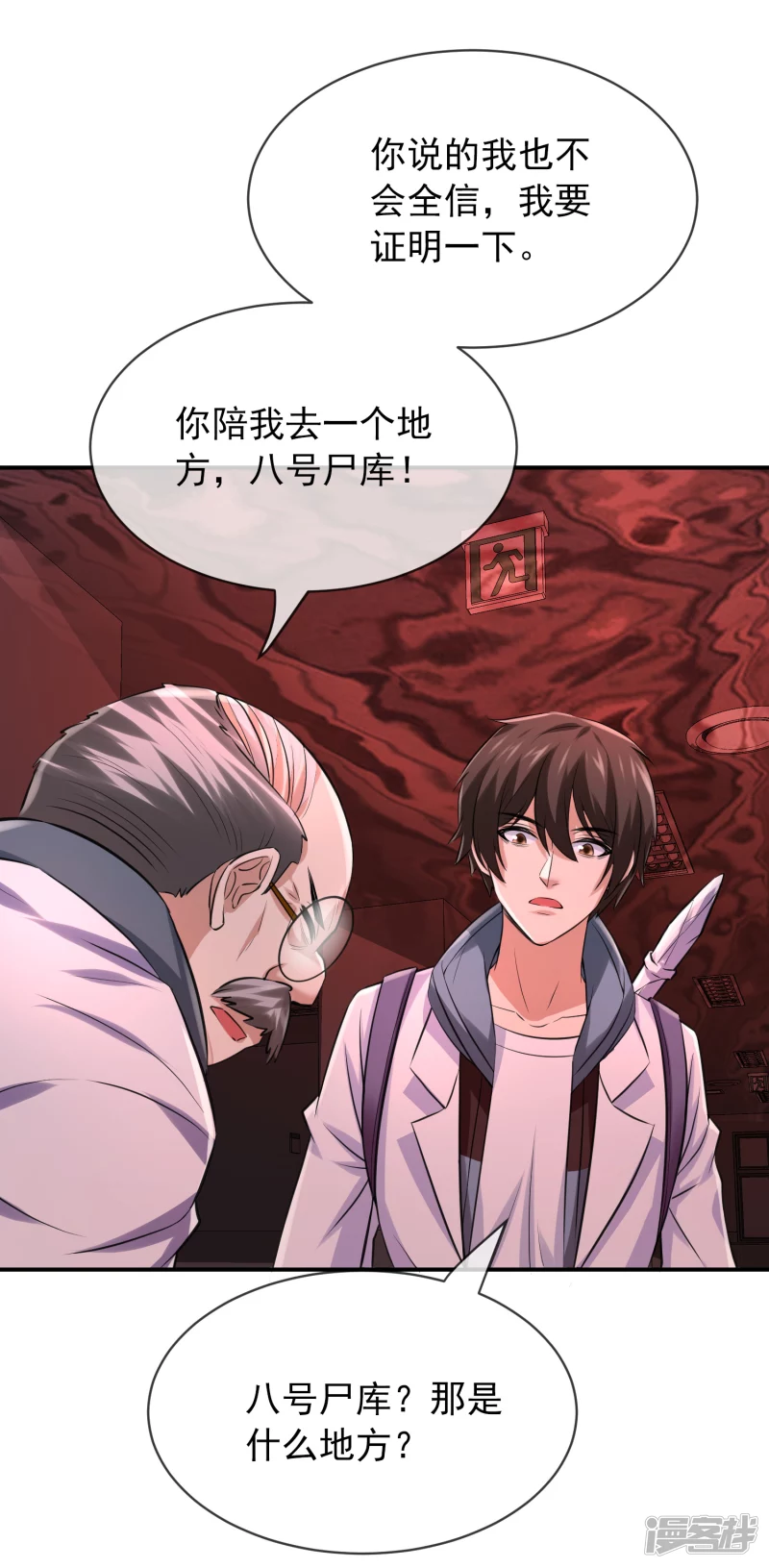 第 28 页