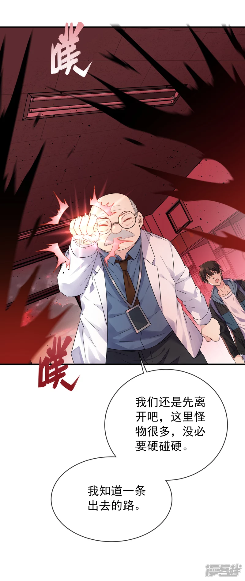 第 20 页