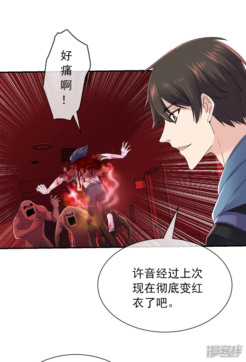 第 26 页