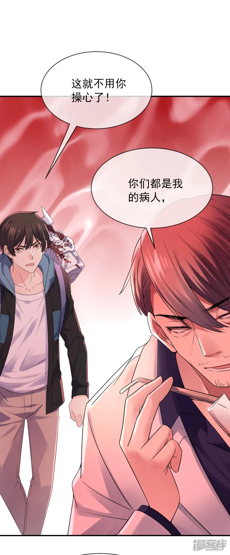 第 27 页