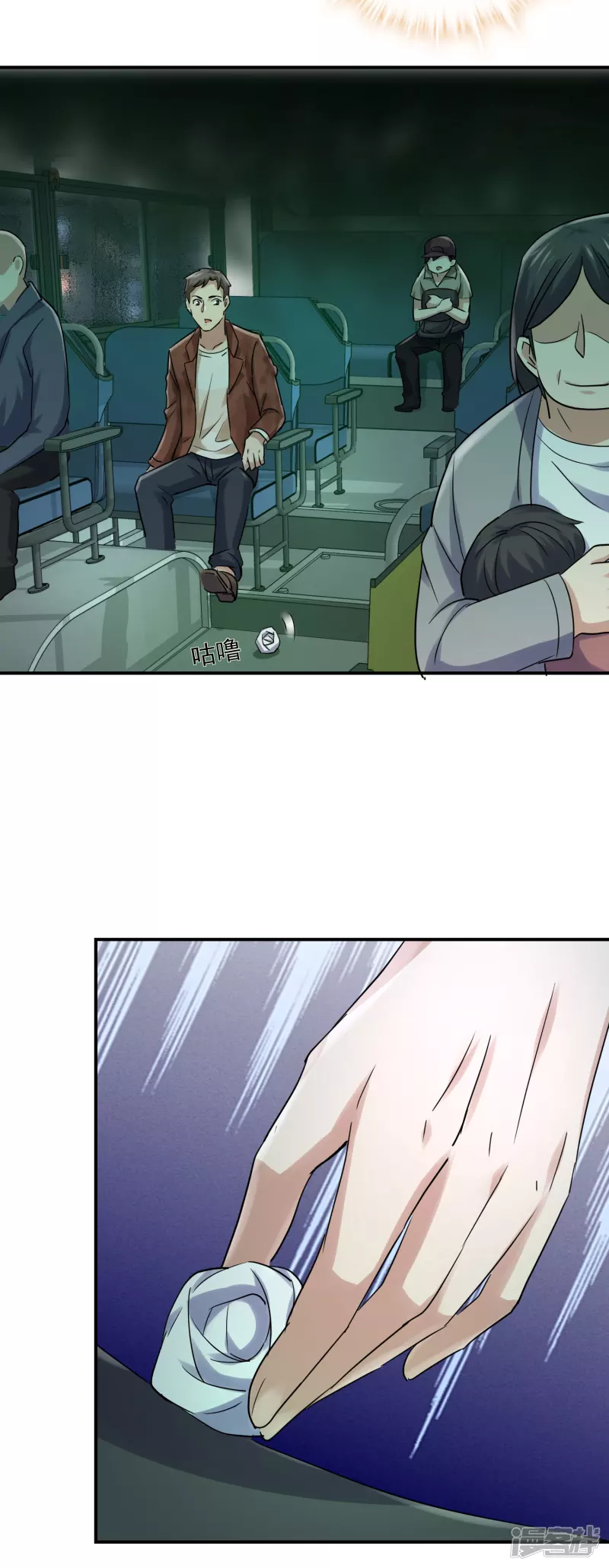 第 30 页