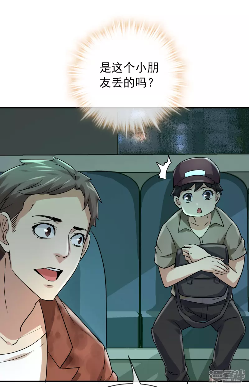 第 32 页
