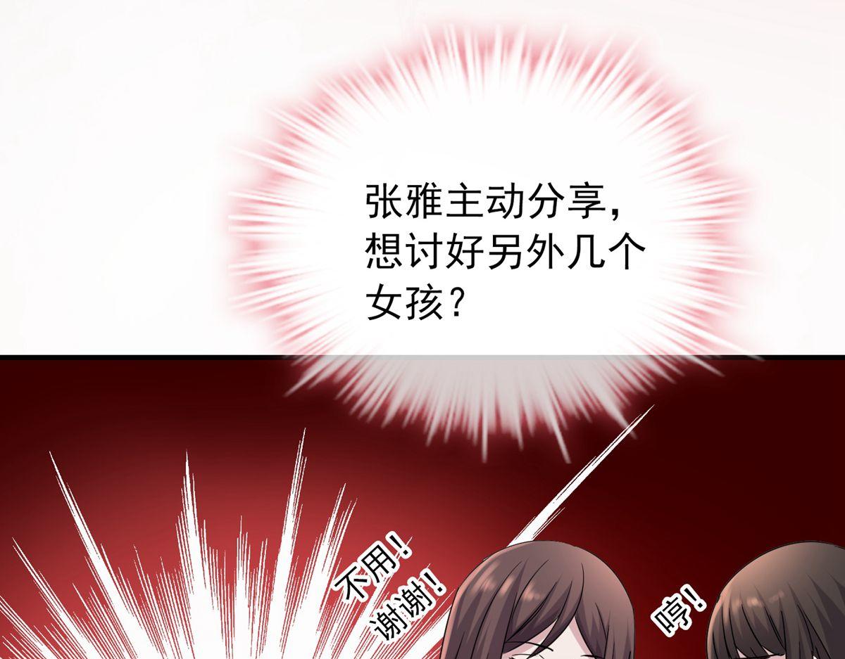 第 66 页