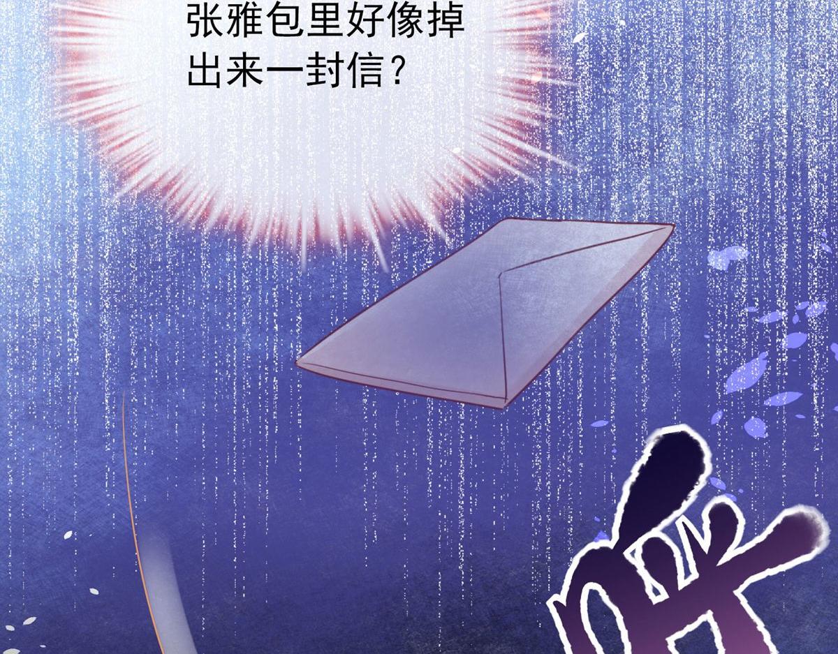 第 73 页