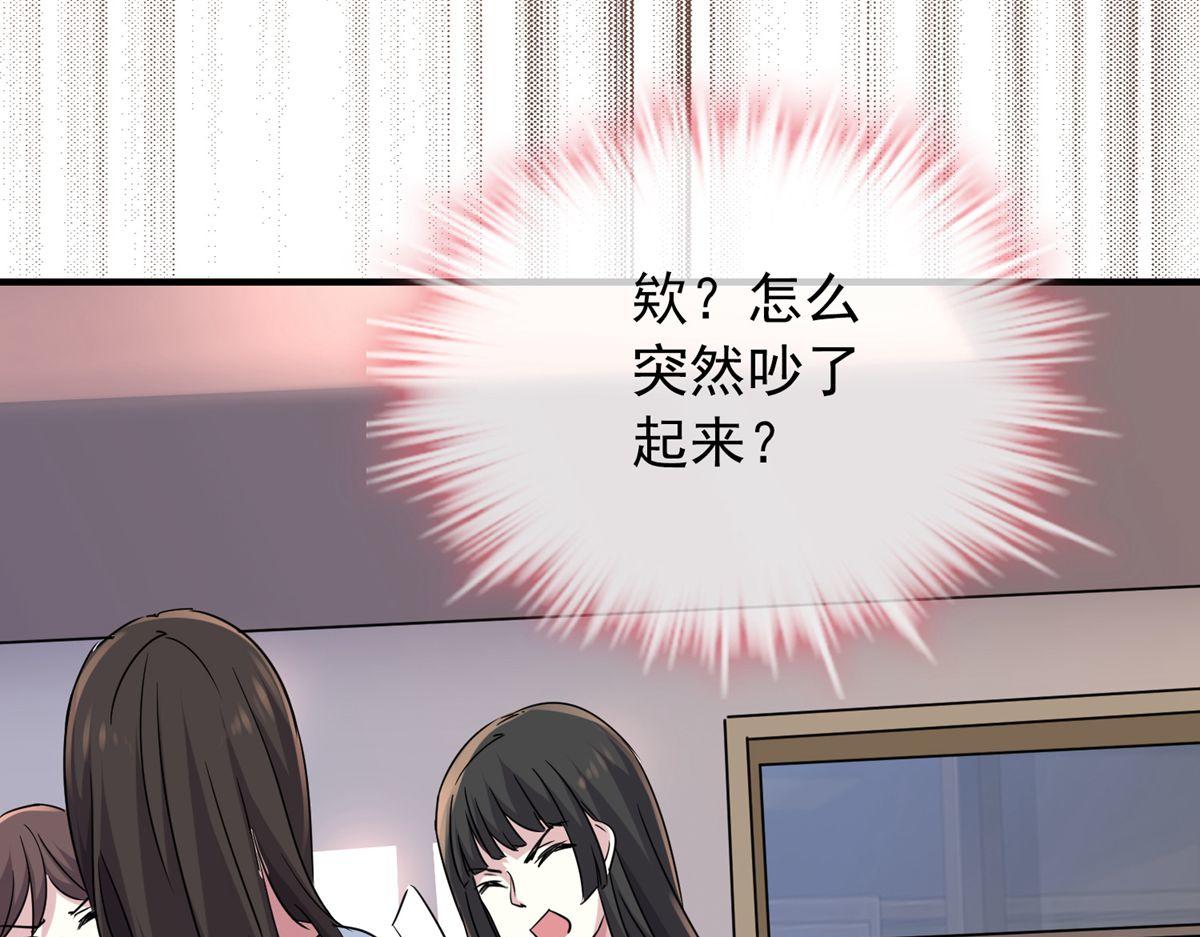 第 77 页