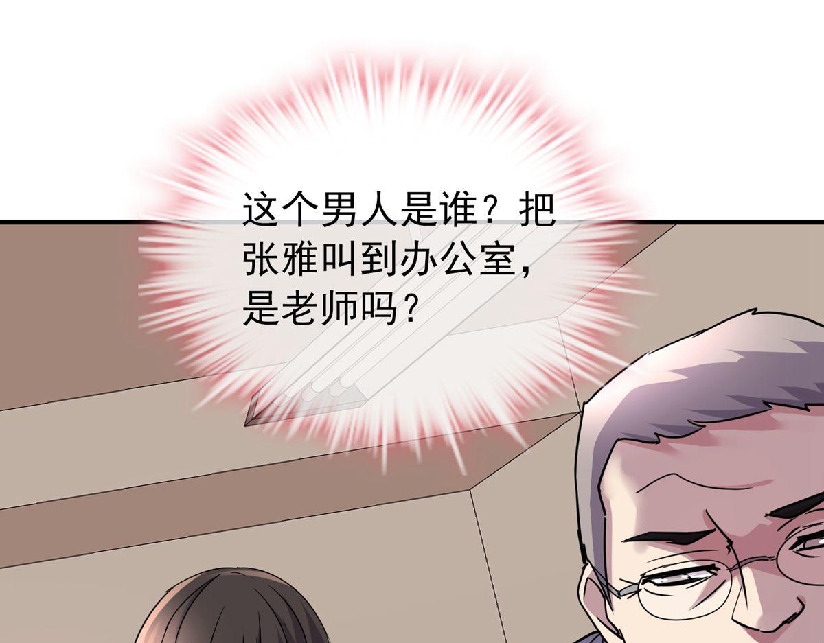 第 80 页