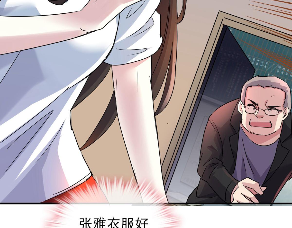 第 85 页