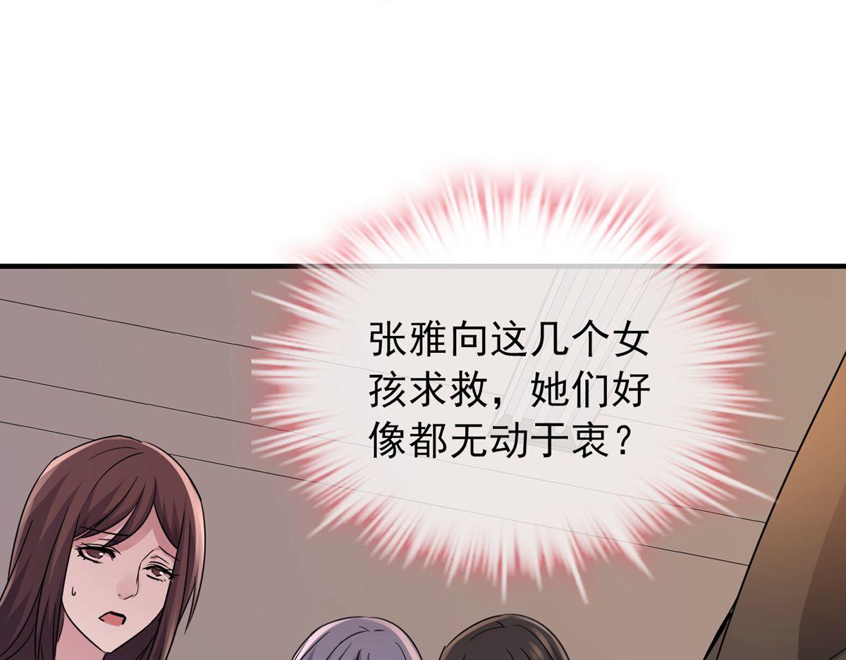第 87 页