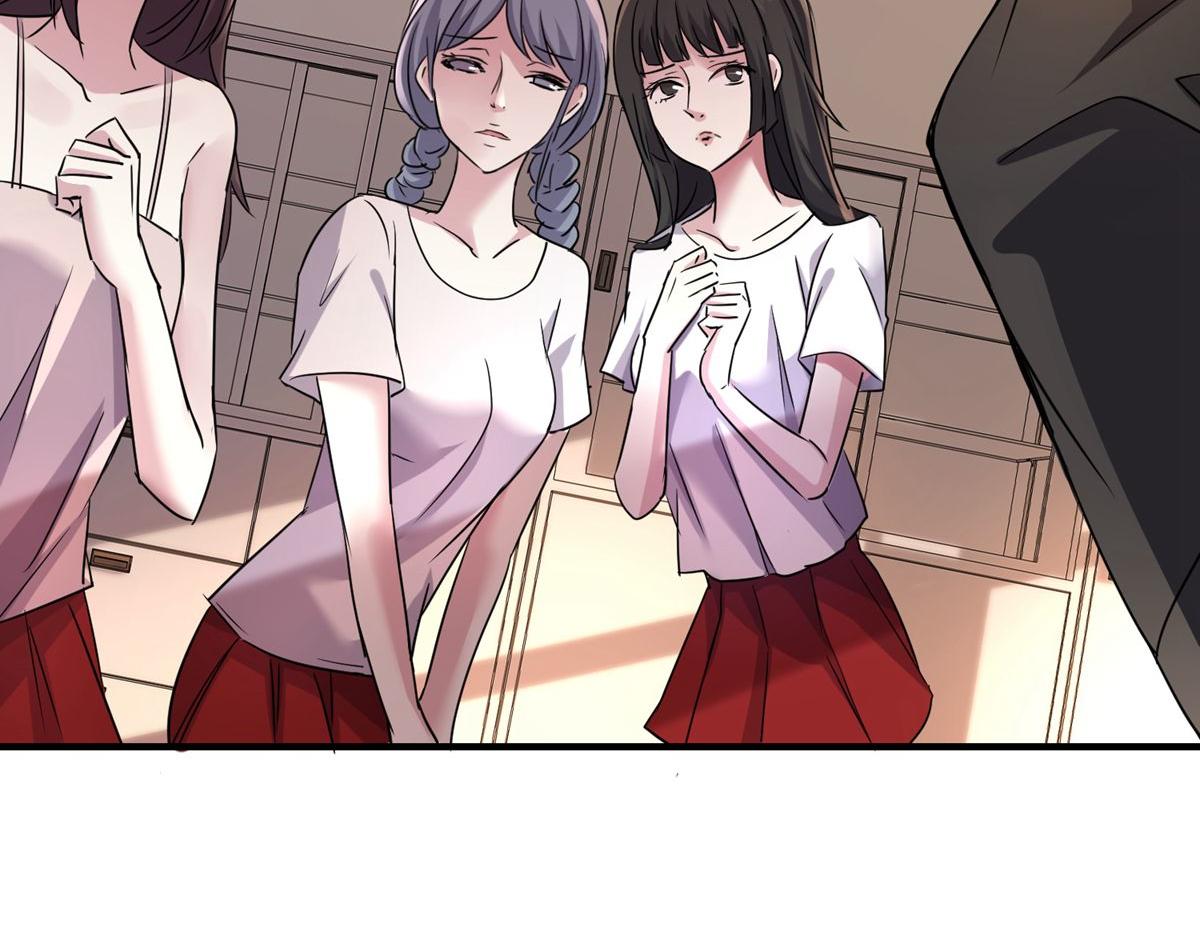 第 88 页
