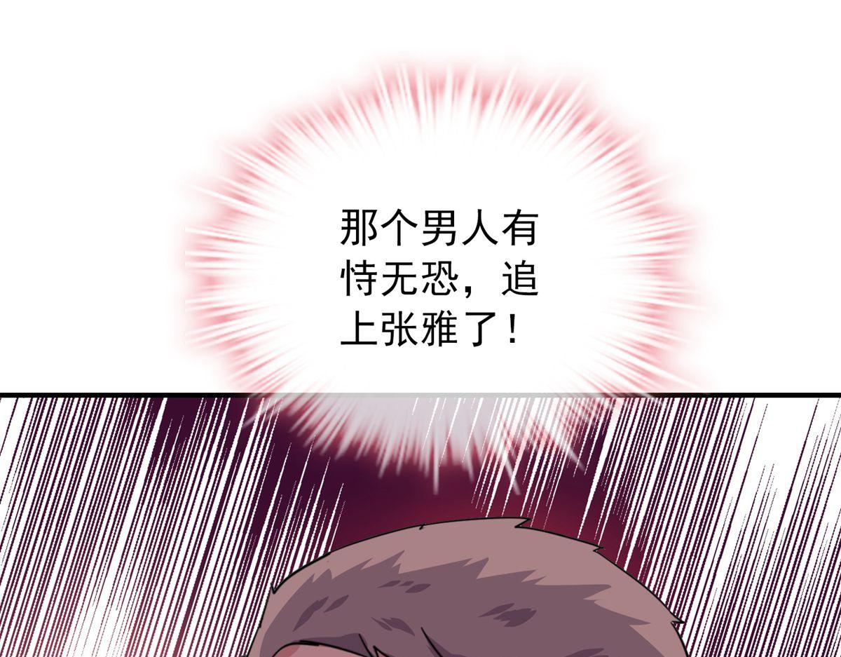 第 90 页