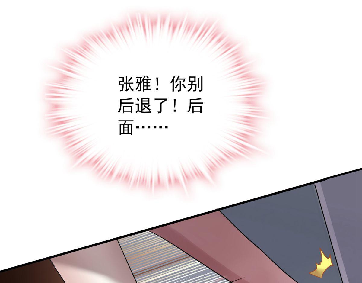 第 93 页