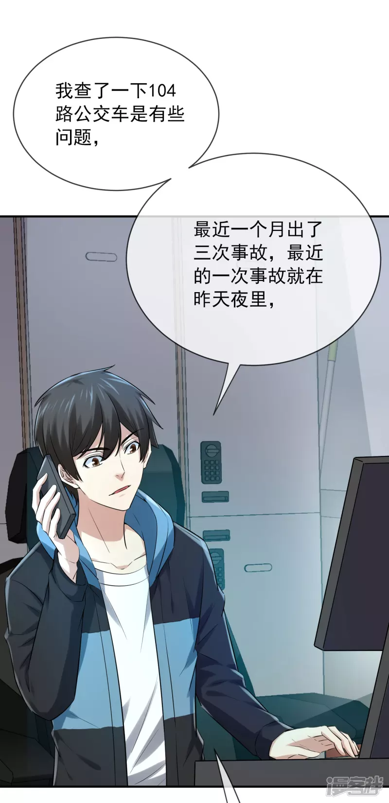 第 25 页