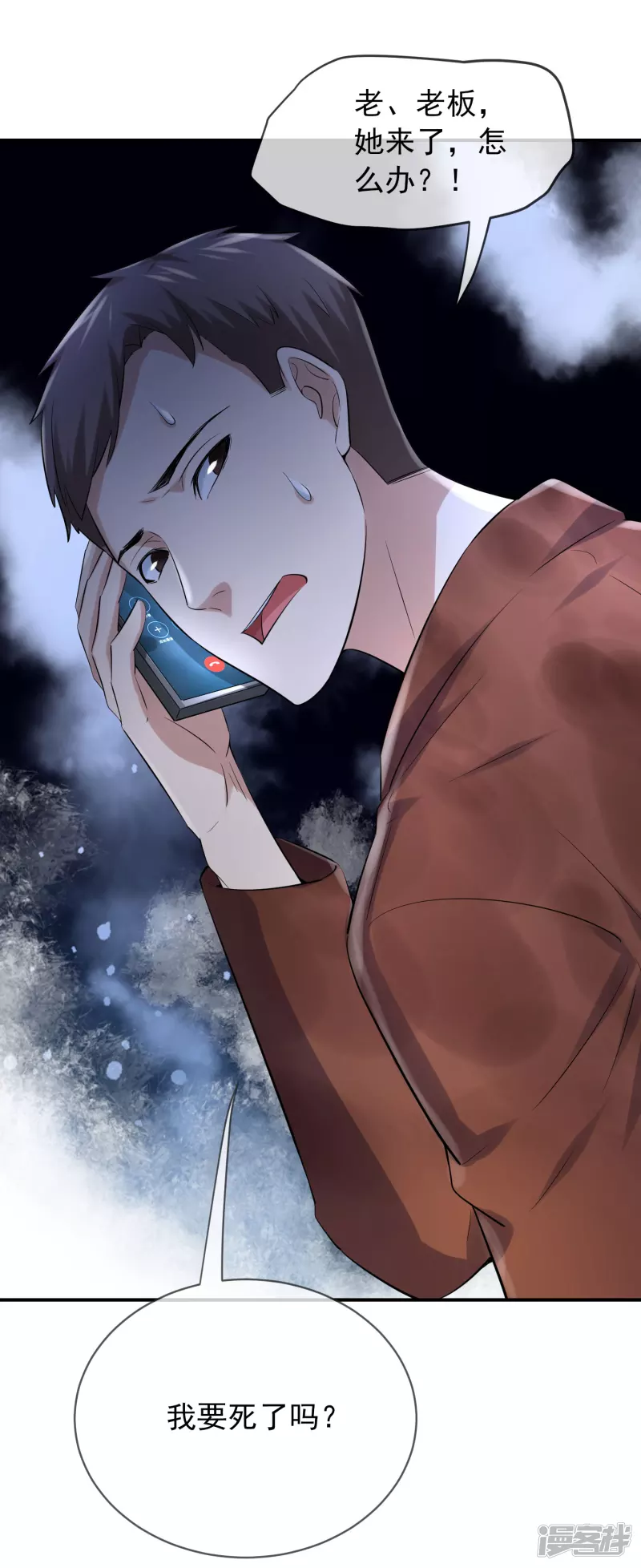 第 28 页