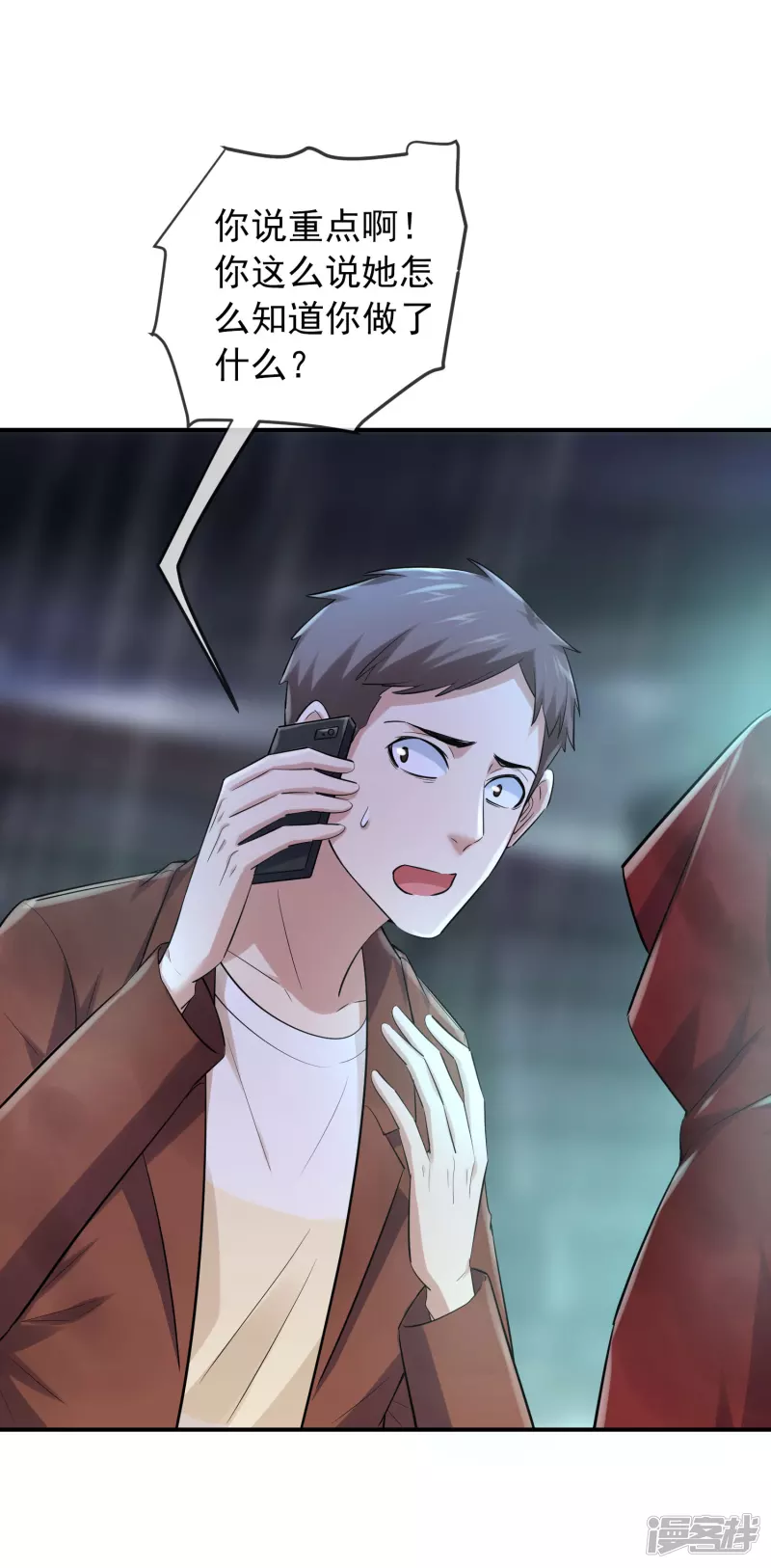 第 33 页