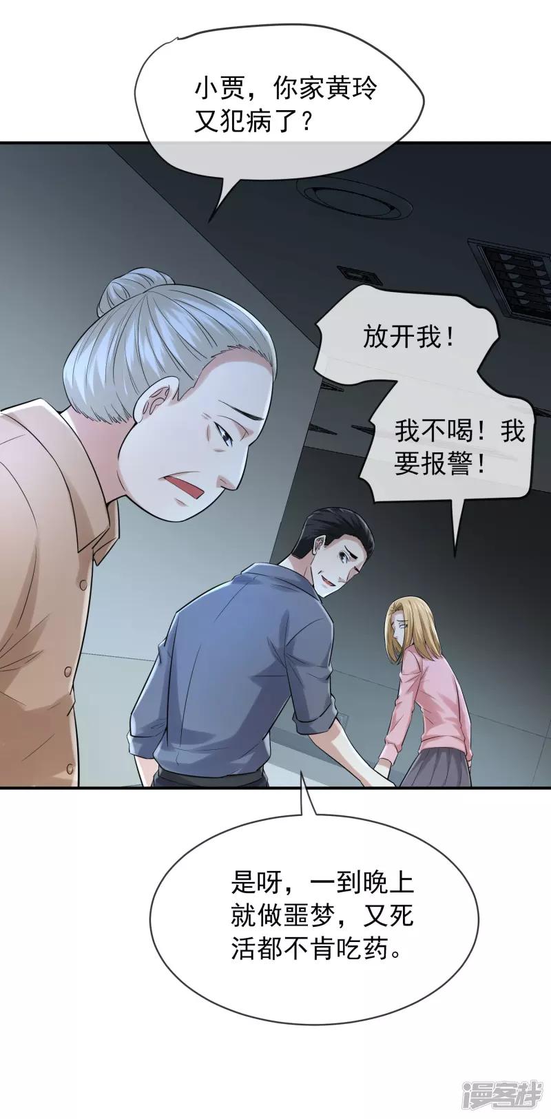 第 25 页