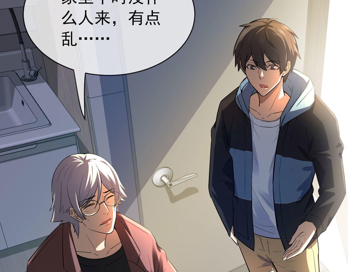 第 100 页