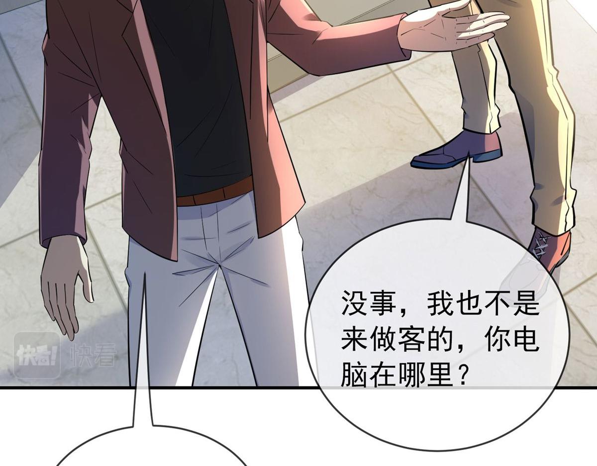 第 101 页