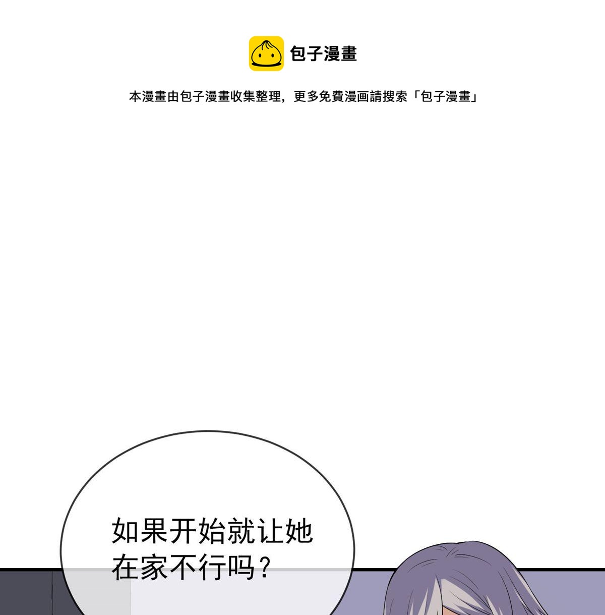 第 106 页
