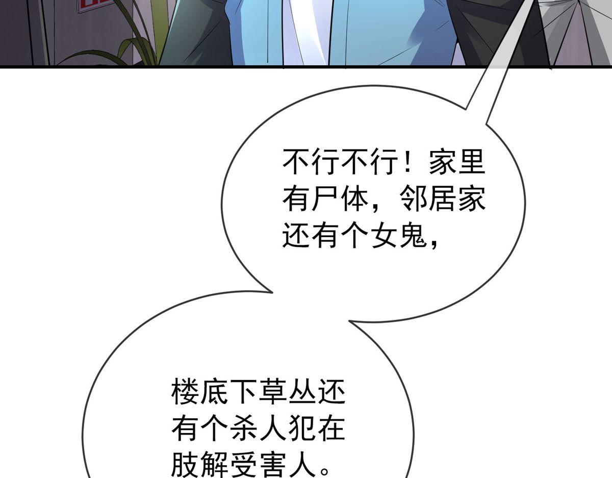 第 109 页