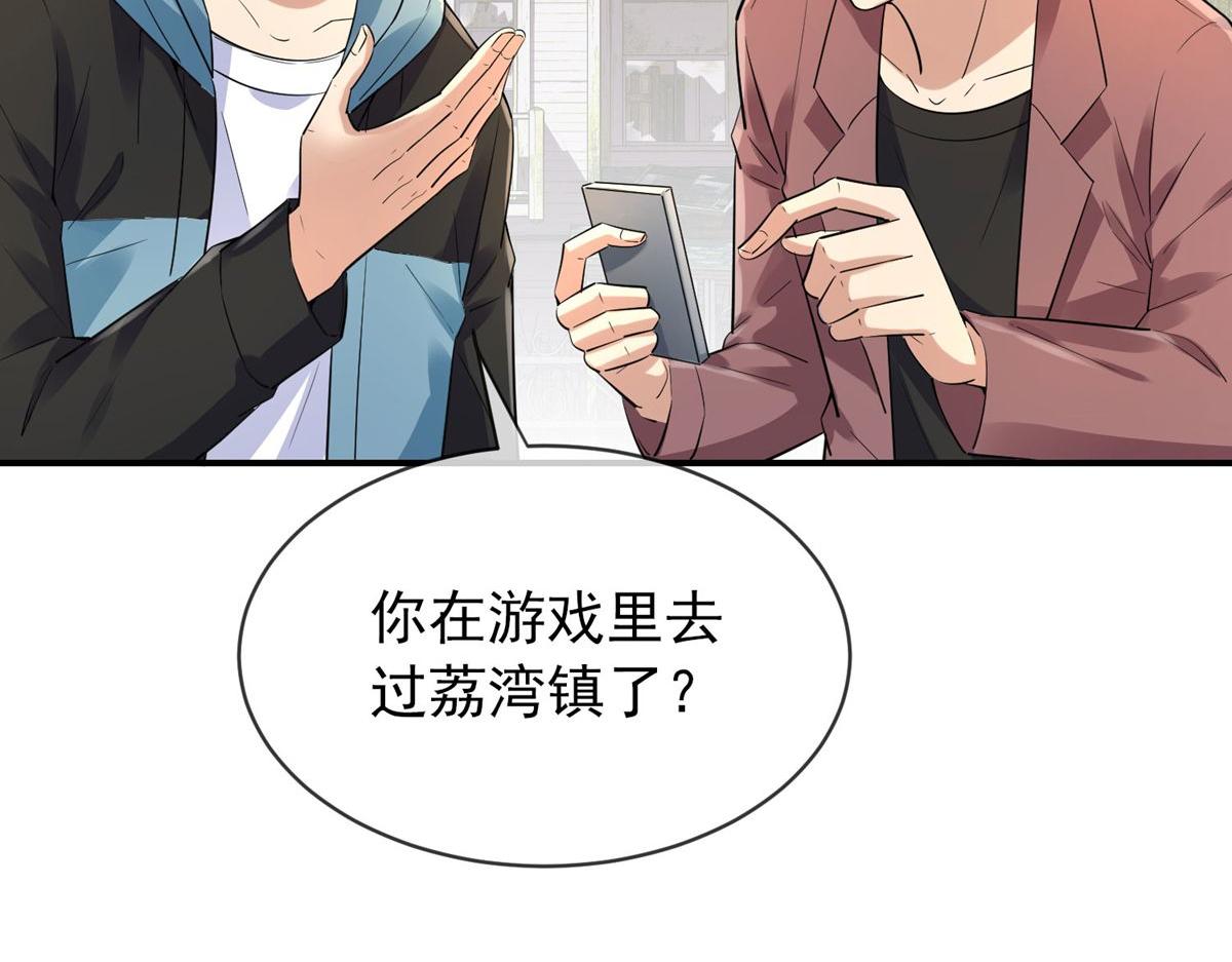 第 56 页