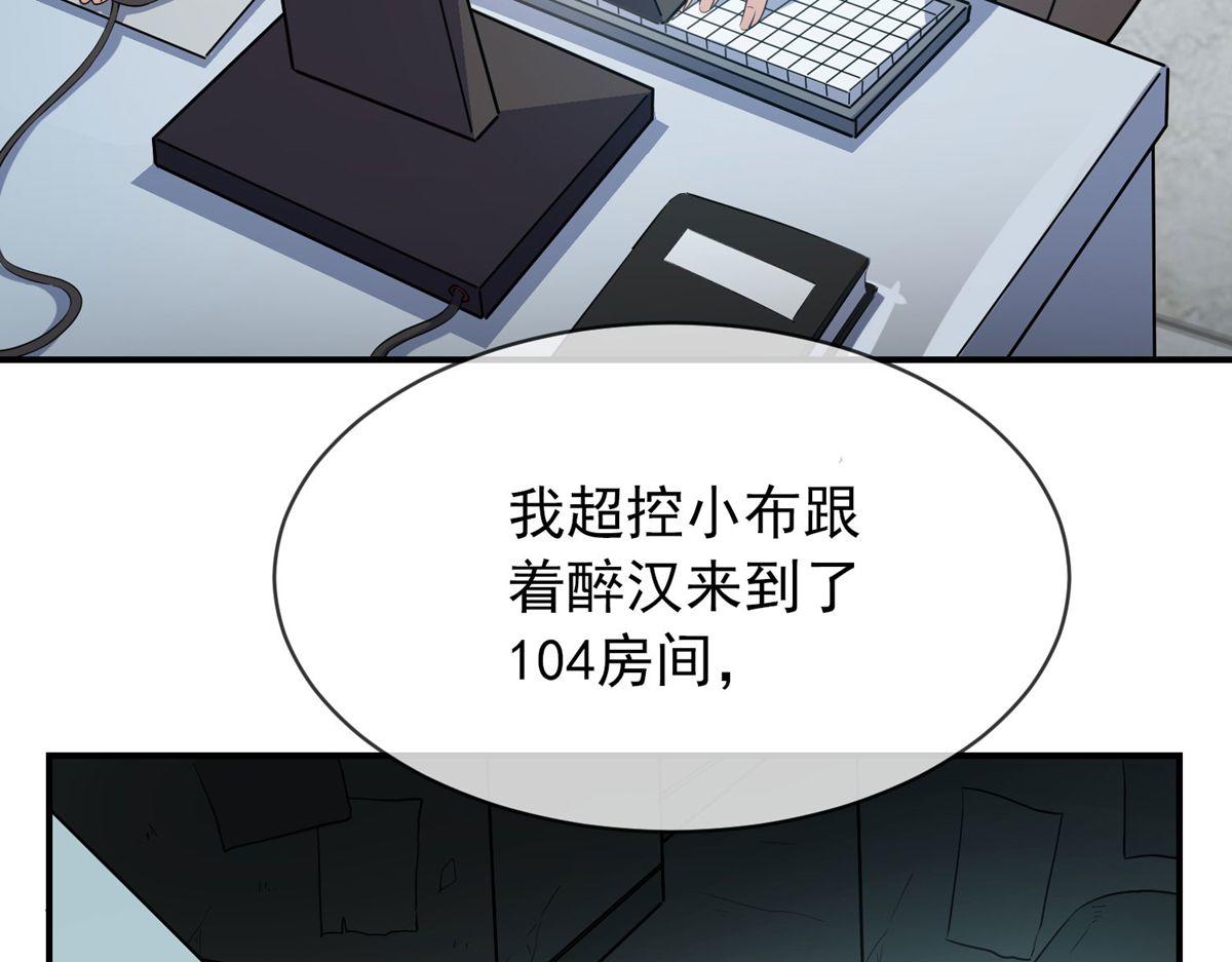 第 70 页